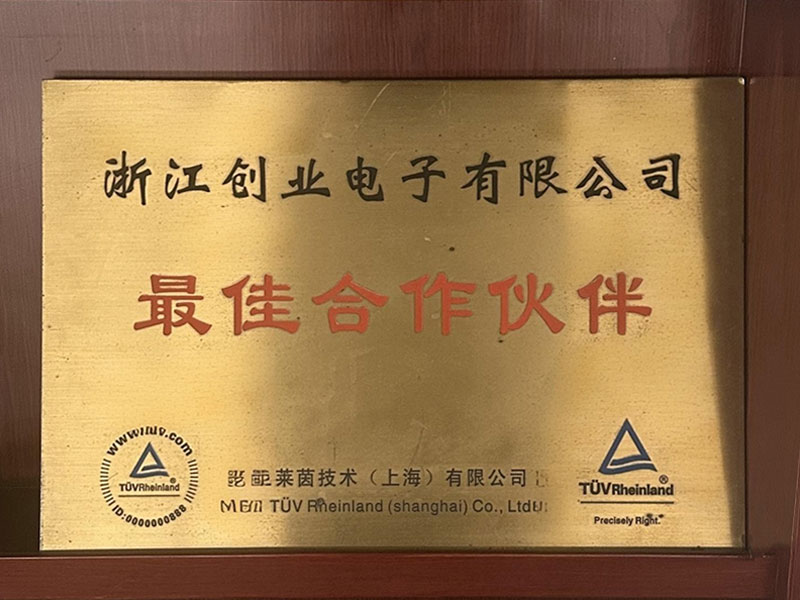 TUV認(rèn)可實驗室